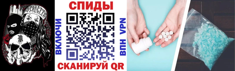 АМФЕТАМИН Розовый  Сенгилей 