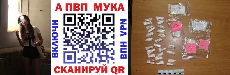 кракен зеркало  магазин продажи   Сенгилей  Alpha-PVP СК КРИС 