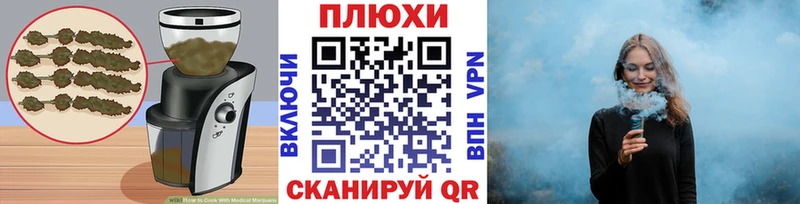 Печенье с ТГК конопля  Сенгилей 