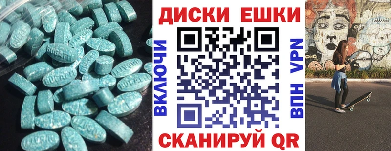 Экстази 250 мг  мега   Сенгилей  где купить наркоту 