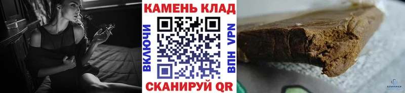 где продают   Сенгилей  ГАШ гарик 