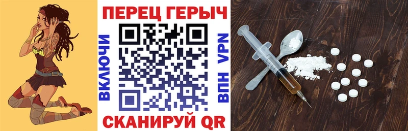 наркота  mega как зайти  Героин VHQ  Сенгилей 
