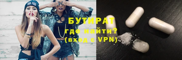 прущие грибы Елизово