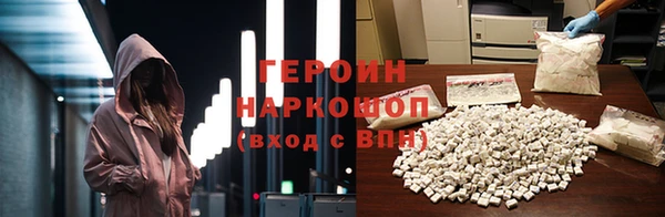 соль курить ск Елабуга