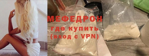 прущие грибы Елизово