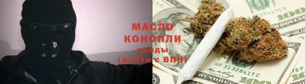 соль курить ск Елабуга