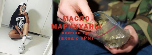 соль курить ск Елабуга