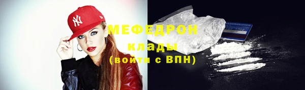 соль курить ск Елабуга