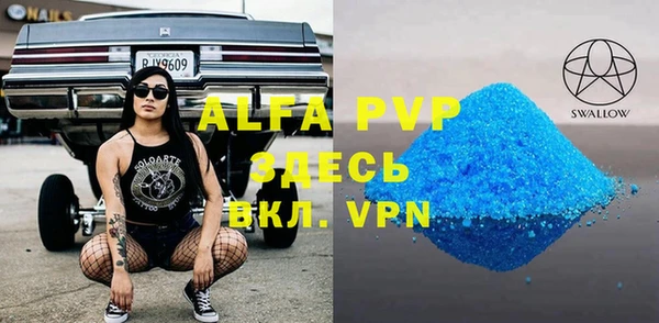 соль курить ск Елабуга