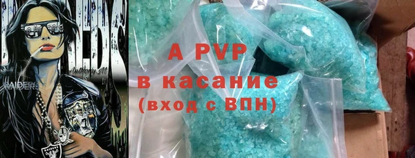 соль курить ск Елабуга