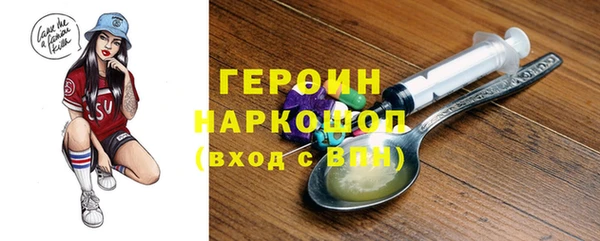 прущие грибы Елизово
