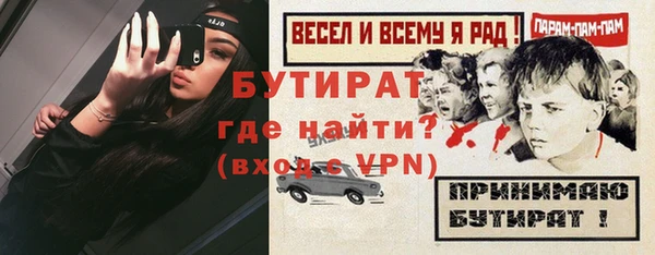 мескалин Тайга