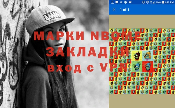 не бодяженный Тавда