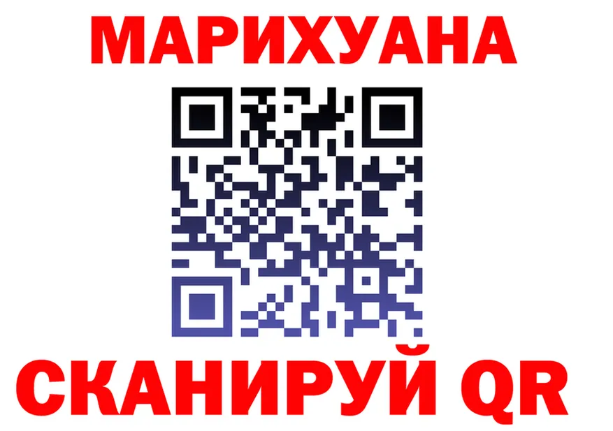 Canna-Cookies марихуана tor маркетплейс blacksprut Сенгилей