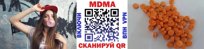 продажа наркотиков  Сенгилей  MDMA кристаллы 