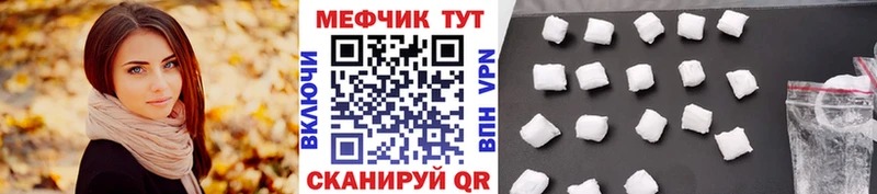как найти наркотики Сенгилей МЕФ мяу мяу
