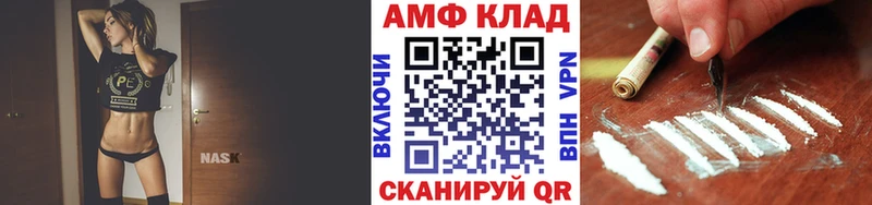 Метамфетамин Декстрометамфетамин 99.9% ОМГ ОМГ маркетплейс Сенгилей закладки