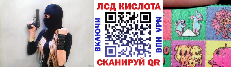 Марки NBOMe 1,5мг  сайты даркнета телеграм  Сенгилей 