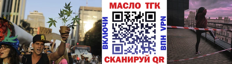 Дистиллят ТГК жижа  Сенгилей 